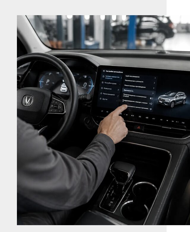 Русификация Changan в Барнауле по цене от 6575 р. | ФастМобиль-Брн