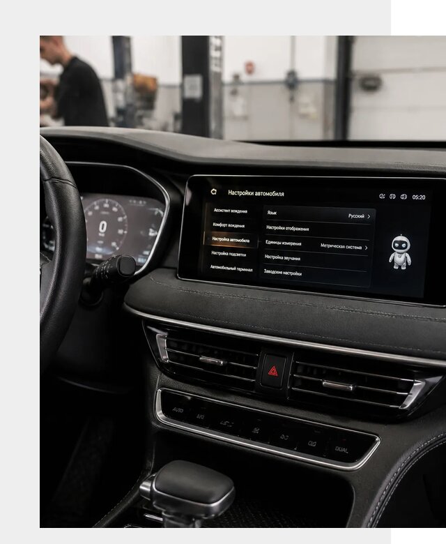 Русификация Changan CS75 в Барнауле по цене от 6575 р. | ФастМобиль-Брн