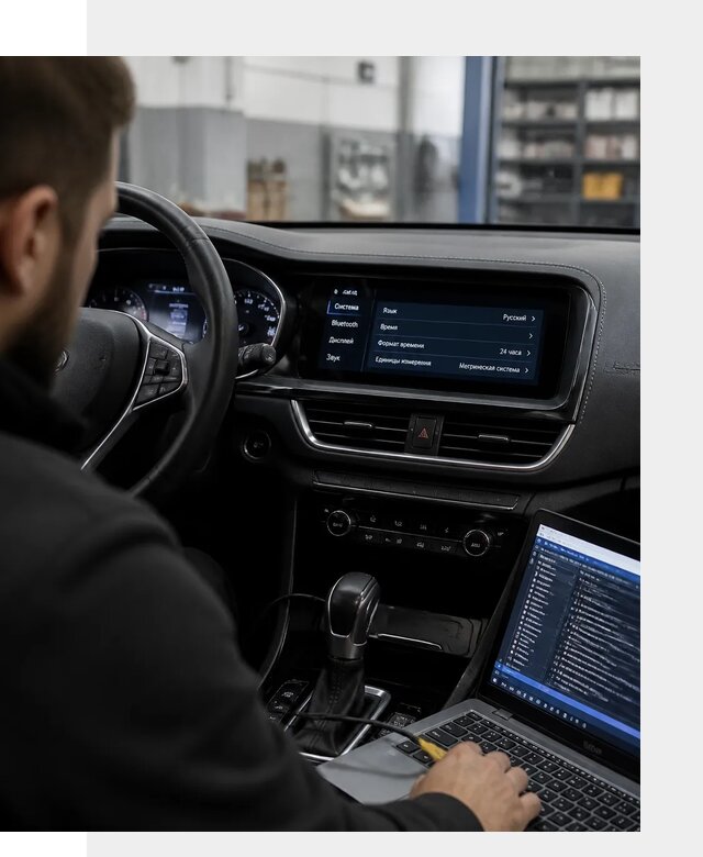 Профессиональная русификация Changan CS75 под ключ в Барнауле