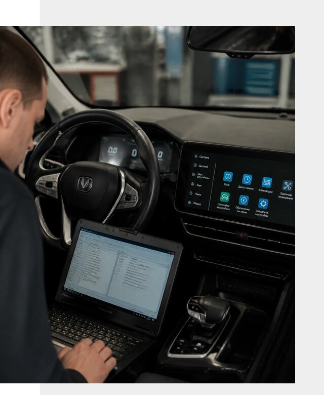 Русификация Changan X5 под ключ для автовладельцев в Барнауле