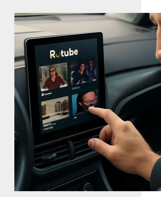 Установка Rutube в авто в Барнауле по цене от 5968 р. | ФастМобиль-Брн