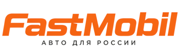 Русификация автомобилей в Барнауле – ФастМобиль-Брн 2026